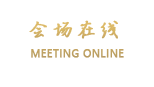 岳阳兴天大酒店